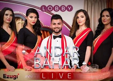 Andar Bahar